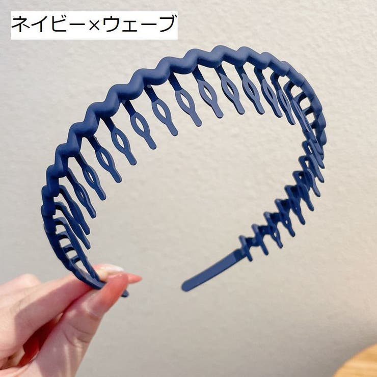 カチューシャ コーム付き レディース | PlusNao | 詳細画像8 