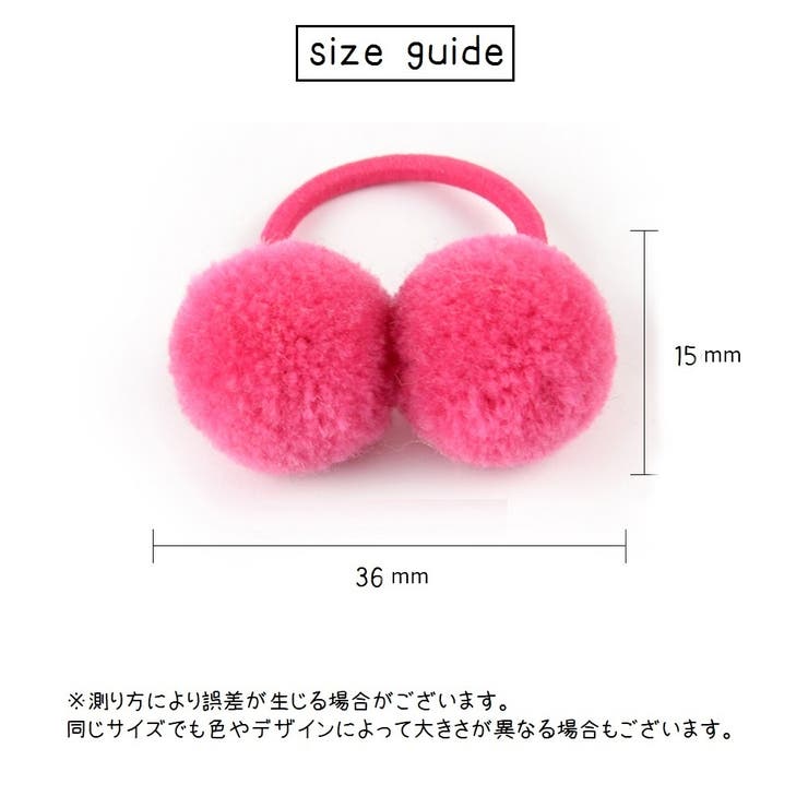 ヘアゴム 4個セット髪飾り 髪留め | PlusNao | 詳細画像20 