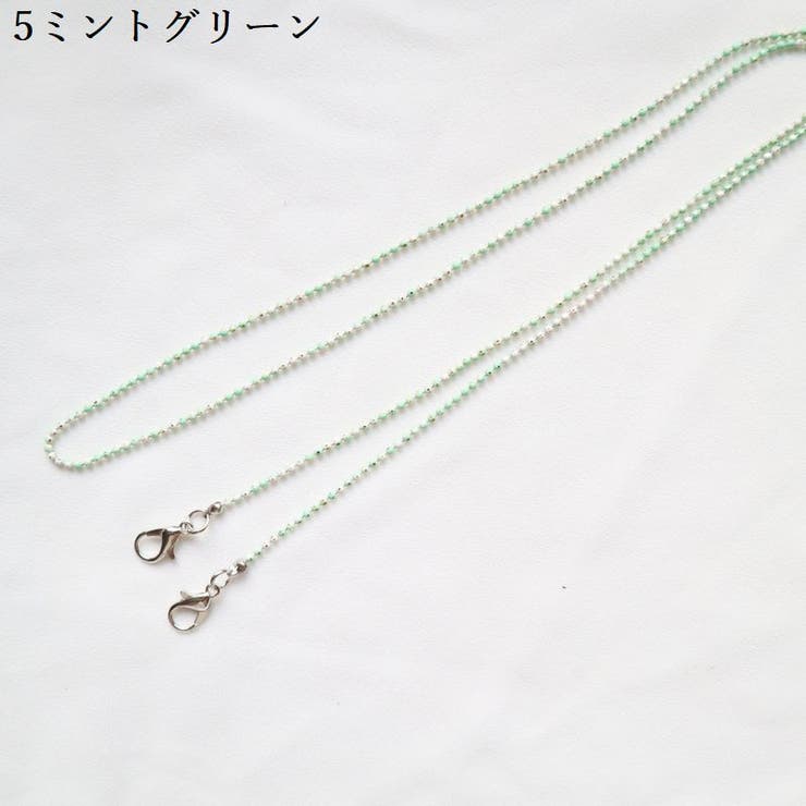 メガネチェーン グラスホルダー マスクチェーン | PlusNao | 詳細画像9 