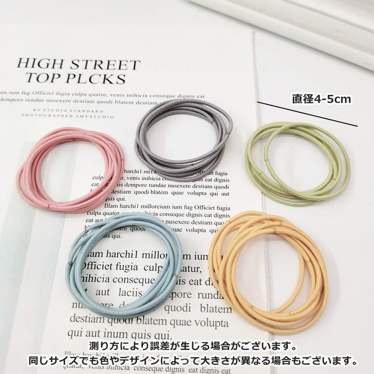 ヘアゴム 100本セット 髪ゴム | PlusNao | 詳細画像10 