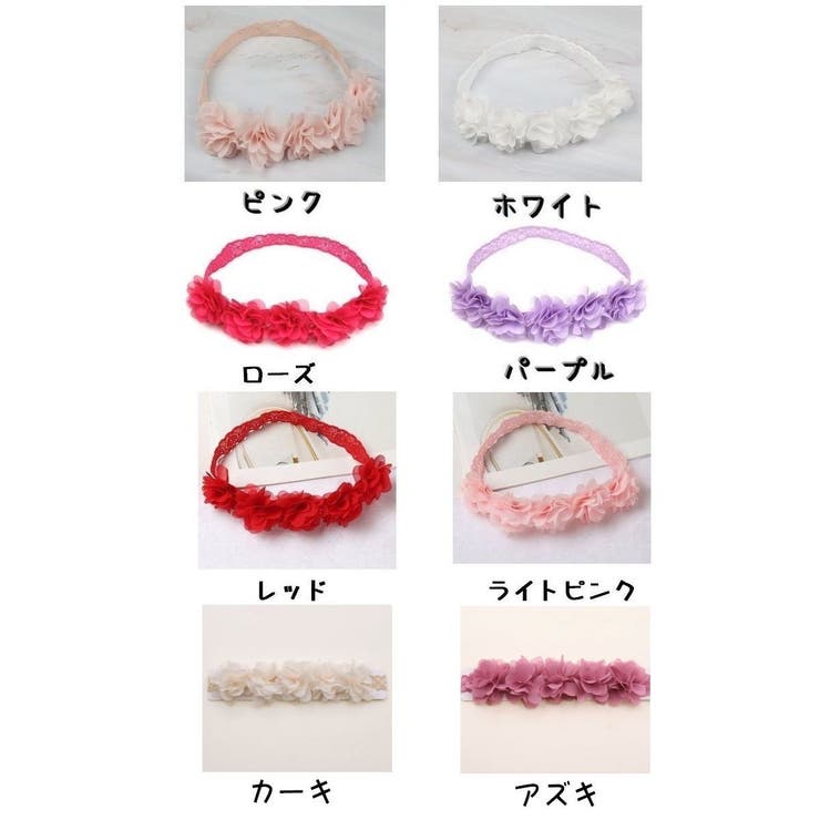 ベビー ヘアアクセサリー ヘアバンド | PlusNao | 詳細画像15 