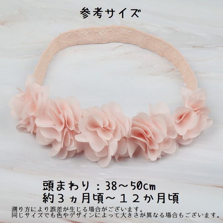 ベビー ヘアアクセサリー ヘアバンド | PlusNao | 詳細画像16 