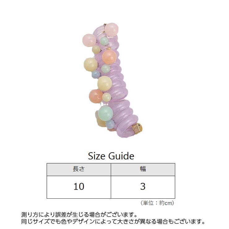 コイルポニー キッズ ヘアアクセサリー | PlusNao | 詳細画像11 