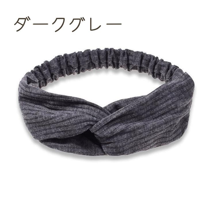 ヘアバンド レディース ヘアアクセサリー | PlusNao | 詳細画像12 