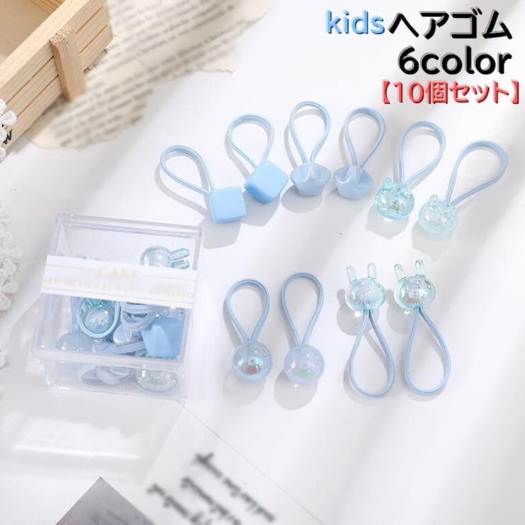 ヘアゴム 髪留め 10個セット | PlusNao | 詳細画像1 