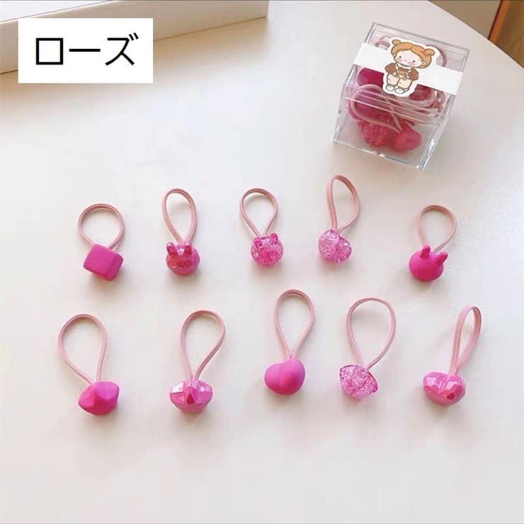 ヘアゴム 髪留め 10個セット | PlusNao | 詳細画像5 