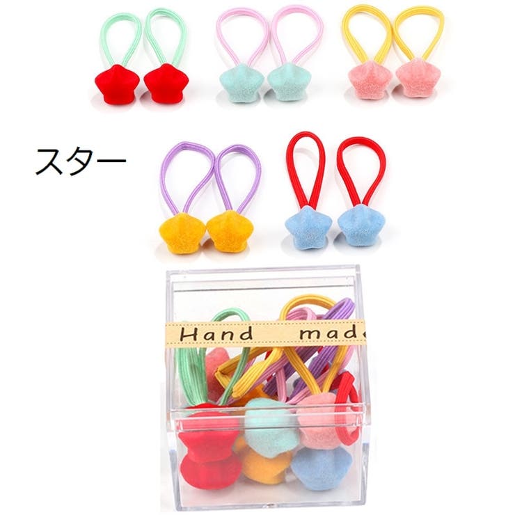 ヘアゴム 髪留め 10個セット | PlusNao | 詳細画像4 
