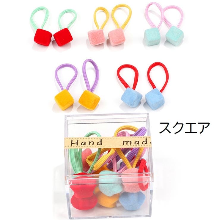 ヘアゴム 髪留め 10個セット | PlusNao | 詳細画像5 