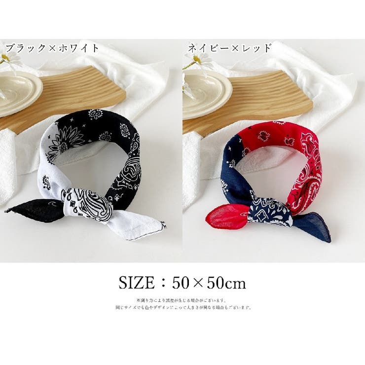 バンダナ レディース 女性 | PlusNao | 詳細画像20 
