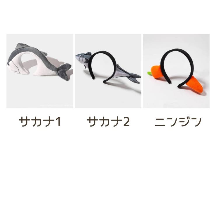 カチューシャ 仮装 ヘアバンド | PlusNao | 詳細画像10 