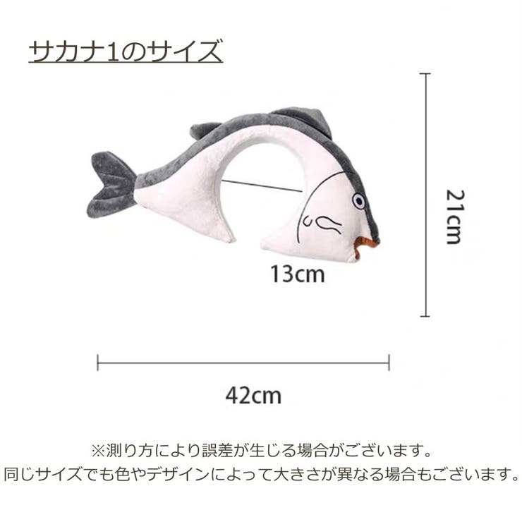 カチューシャ 仮装 ヘアバンド | PlusNao | 詳細画像11 