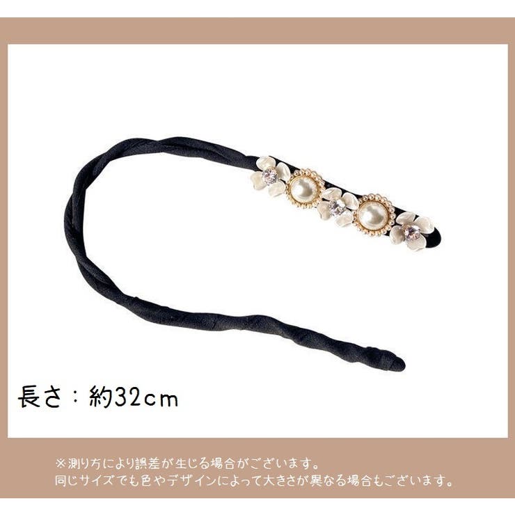 ヘアアクセサリー お団子メーカー シニヨンメーカー | PlusNao | 詳細画像20 