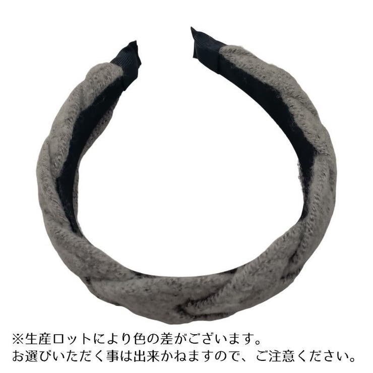 カチューシャ ヘアアクセサリー レディース | PlusNao | 詳細画像6 