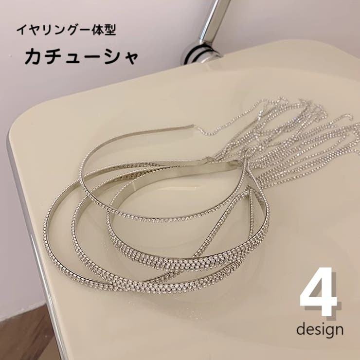 カチューシャ ヘアバンド ヘッドドレス | PlusNao | 詳細画像1 