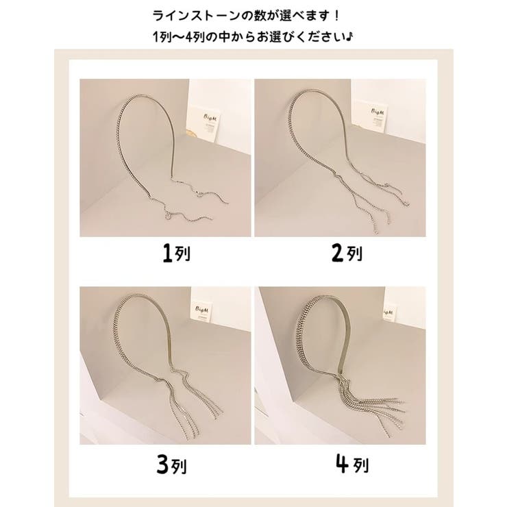 カチューシャ ヘアバンド ヘッドドレス | PlusNao | 詳細画像11 