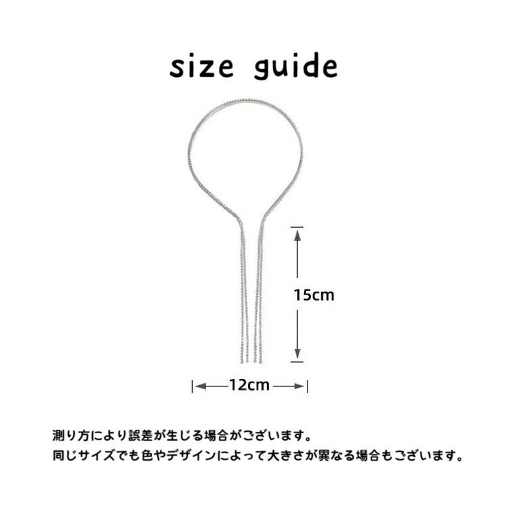 カチューシャ ヘアバンド ヘッドドレス | PlusNao | 詳細画像12 