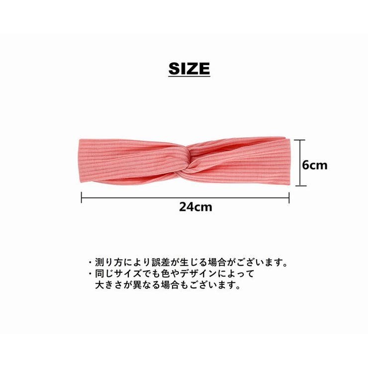 スポーツ用ヘアバンド ヘアーバンド ターバン | PlusNao | 詳細画像18 