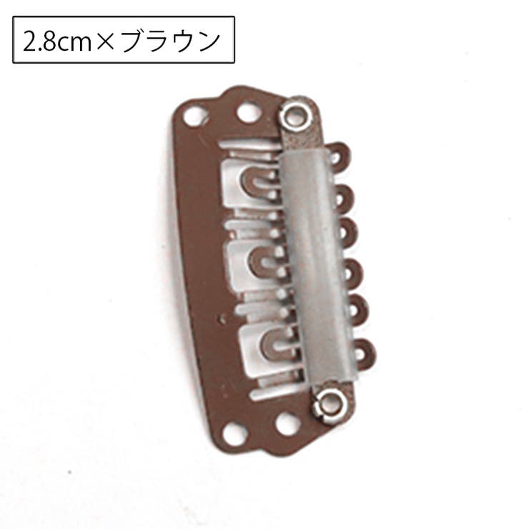 ウィッグクリップ 10個セット 固定クリップ | PlusNao | 詳細画像10 