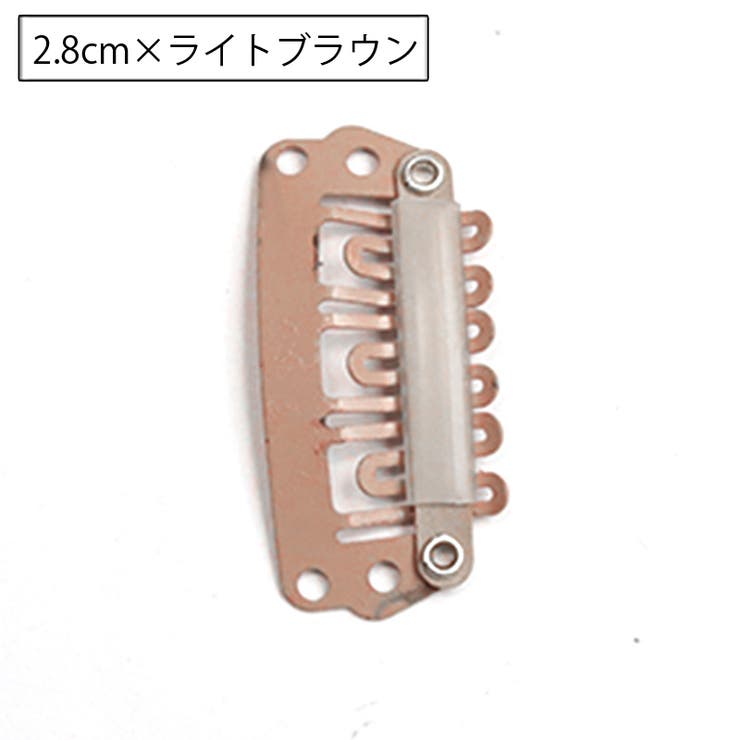 ウィッグクリップ 10個セット 固定クリップ | PlusNao | 詳細画像11 