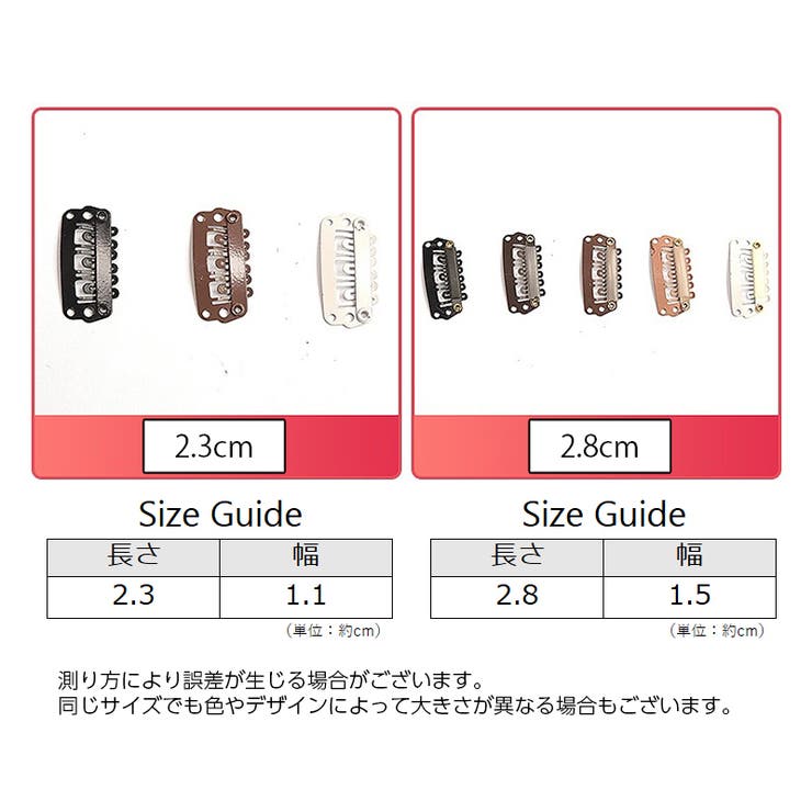 ウィッグクリップ 10個セット 固定クリップ | PlusNao | 詳細画像13 