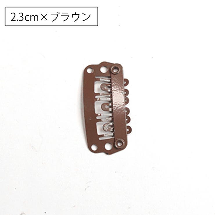 ウィッグクリップ 10個セット 固定クリップ | PlusNao | 詳細画像6 