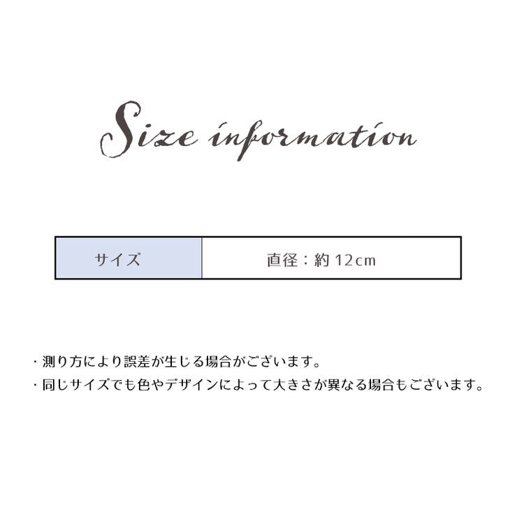 シュシュ ヘアゴム レディース | PlusNao | 詳細画像12 