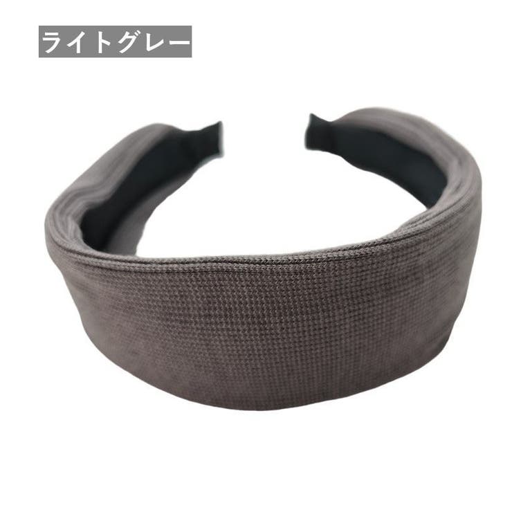 カチューシャ ヘアバンド 幅広 | PlusNao | 詳細画像12 