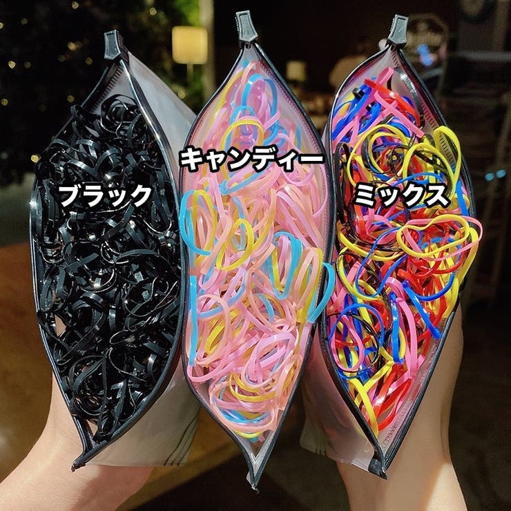 ヘアゴム 1000本セット ヘアアクセサリー | PlusNao | 詳細画像5 