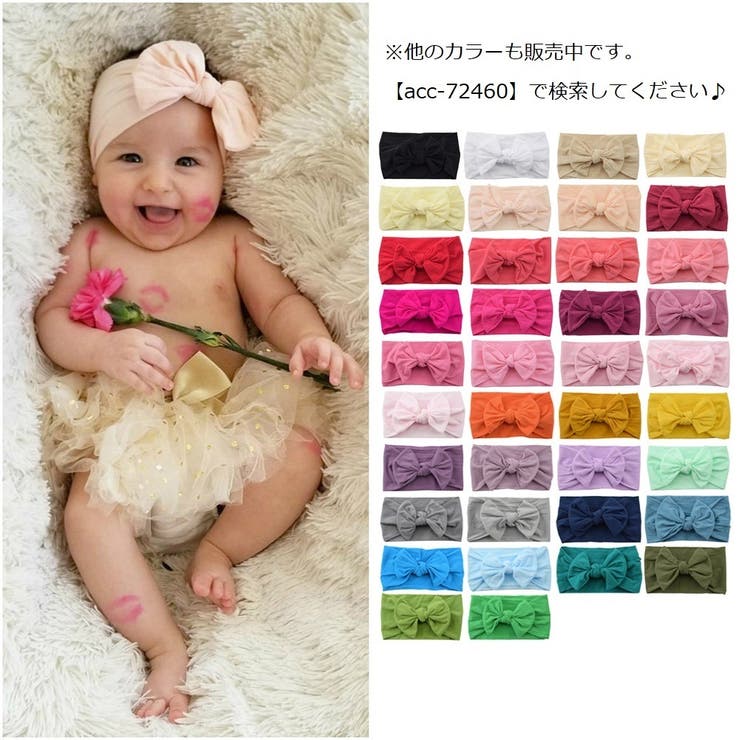ヘアバンド ターバン ベビー | PlusNao | 詳細画像8 