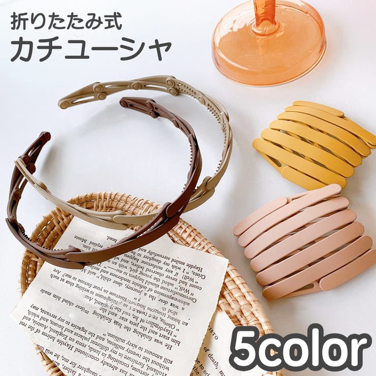 カチューシャ レディース 女性 | PlusNao | 詳細画像1 