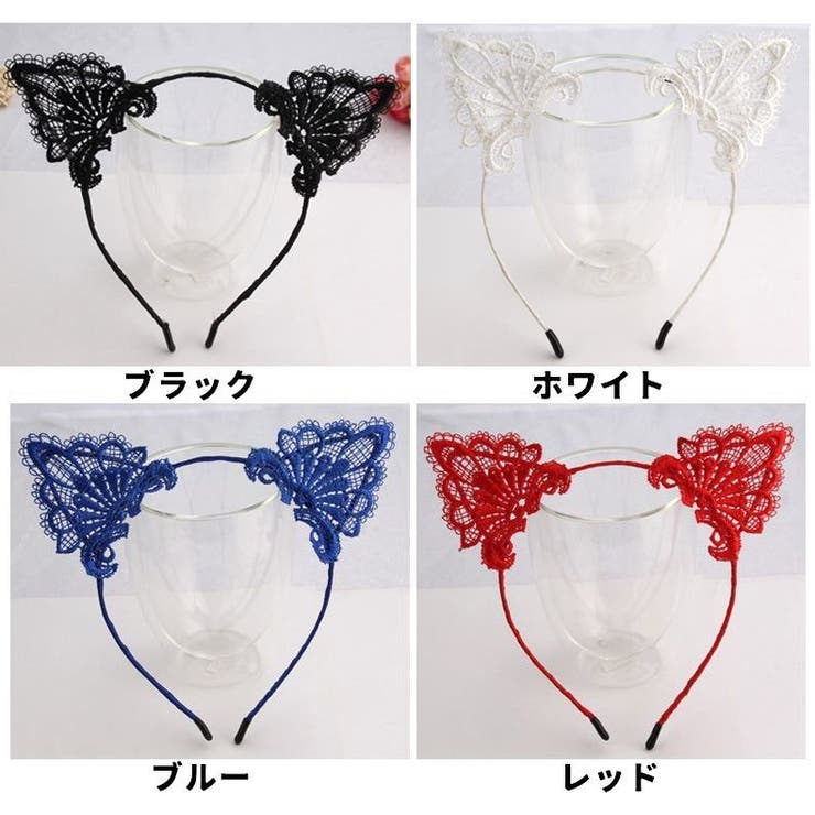 カチューシャ 単品 1個 | PlusNao | 詳細画像13 