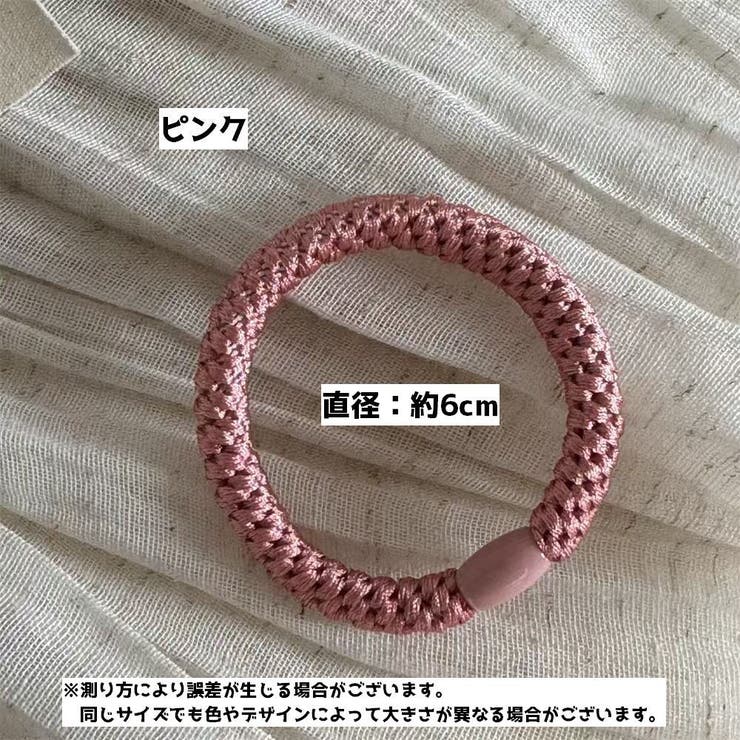 ヘアゴム 4個セット レディース | PlusNao | 詳細画像9 