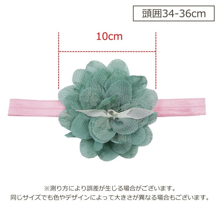 ヘアバンド ベビー ヘッドバンド | PlusNao | 詳細画像7 