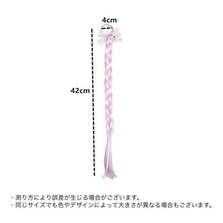 エクステ ポイントウィッグ つけ毛 | PlusNao | 詳細画像11 