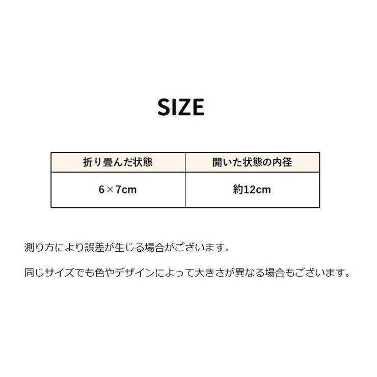 カチューシャ 折りたたみ式 伸縮 | PlusNao | 詳細画像14 