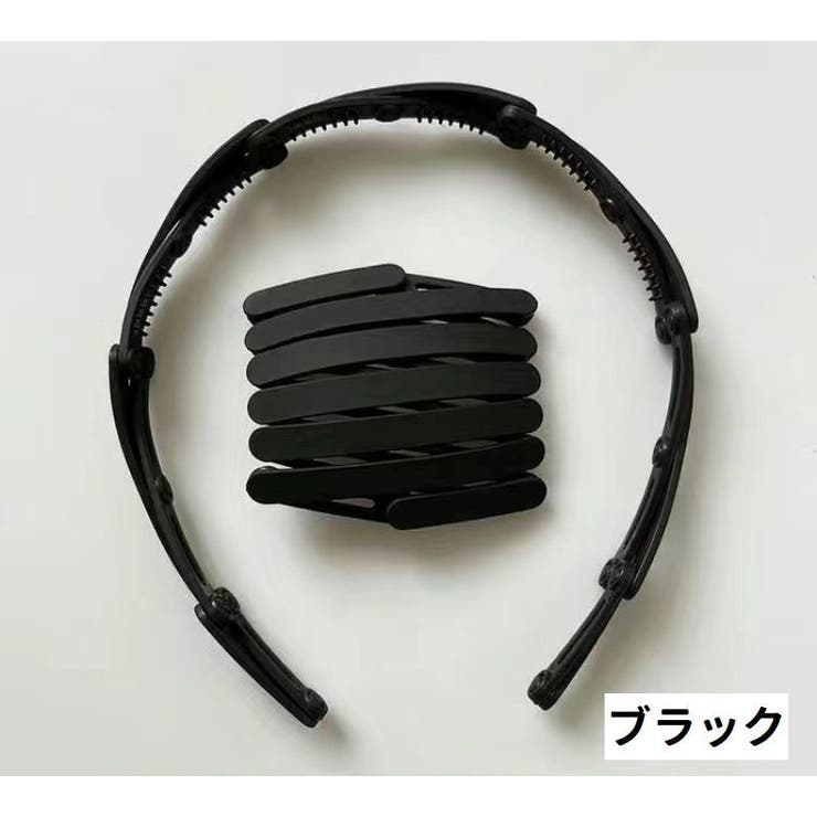 カチューシャ 折りたたみ式 伸縮 | PlusNao | 詳細画像9 