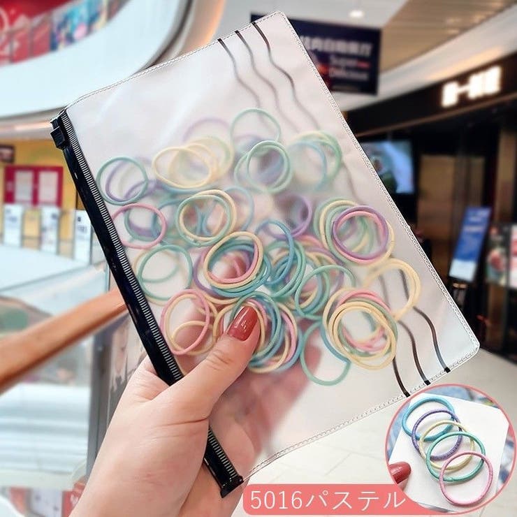 ヘアゴム 100個入り 袋付き | PlusNao | 詳細画像7 