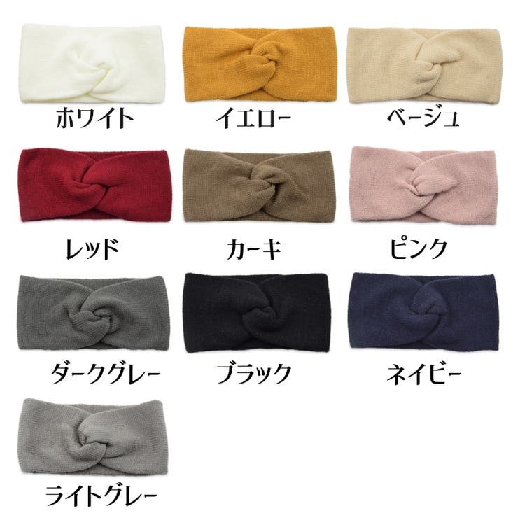 ヘアバンド ニット ヘッドバンド | PlusNao | 詳細画像14 