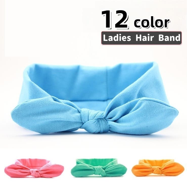 ヘアバンド レディース 女性用 | PlusNao | 詳細画像1 