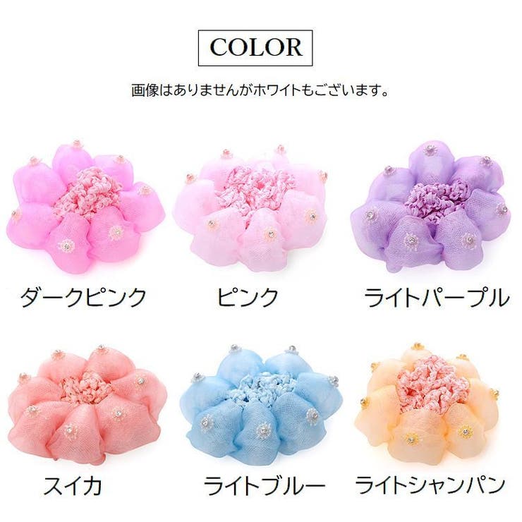 シニヨンネット シュシュ 子供用 | PlusNao | 詳細画像11 