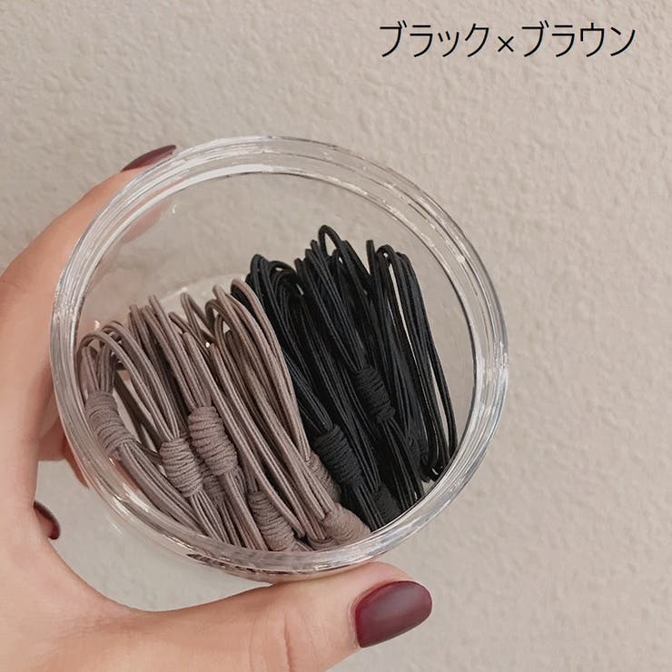 ヘアゴム 髪ゴム 20本セット | PlusNao | 詳細画像11 
