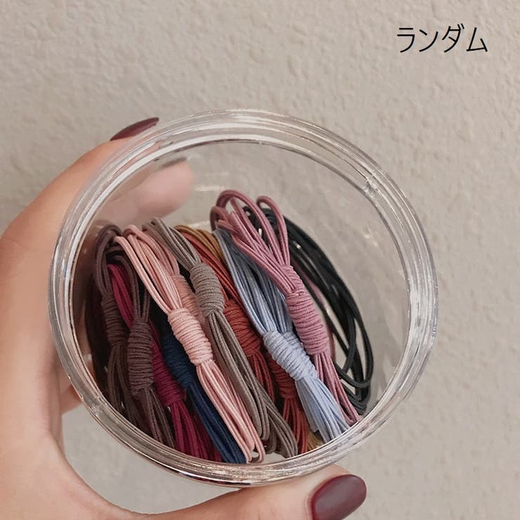 ヘアゴム 髪ゴム 20本セット | PlusNao | 詳細画像13 