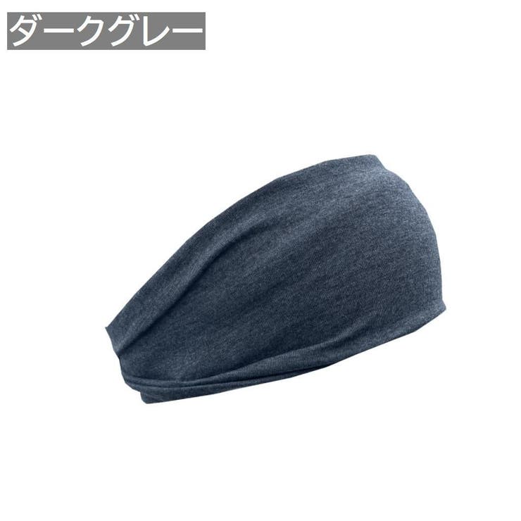 ヘッドバンド ヘアバンド スポーツ用 | PlusNao | 詳細画像8 