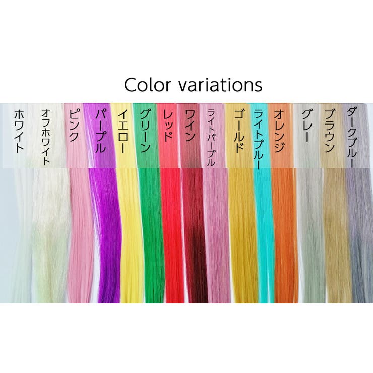 ワンタッチ エクステ 部分ウィッグ | PlusNao | 詳細画像14 