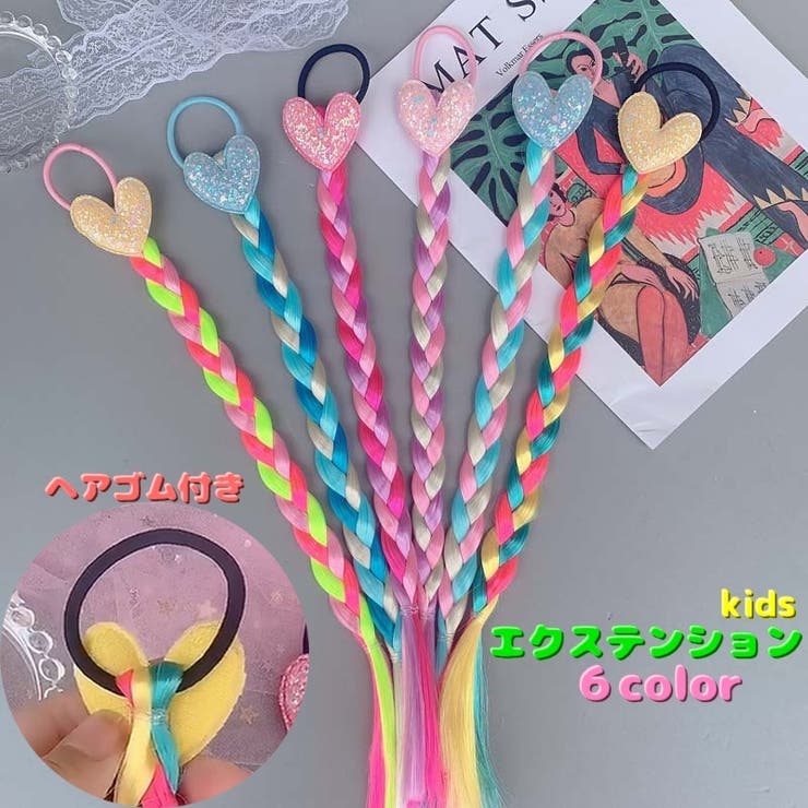 エクステンション ヘアゴム付き エクステ | PlusNao | 詳細画像1 