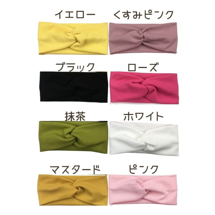 ヘアバンド キッズ ベビー | PlusNao | 詳細画像15 