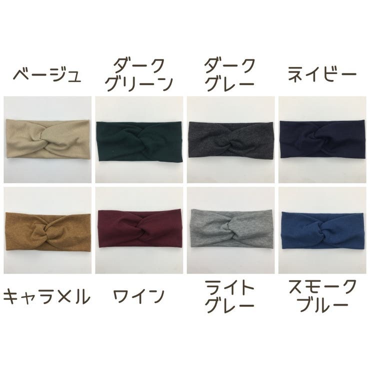 ヘアバンド キッズ ベビー | PlusNao | 詳細画像16 