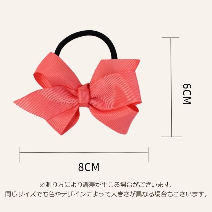 ヘアゴム キッズ ジュニア | PlusNao | 詳細画像13 