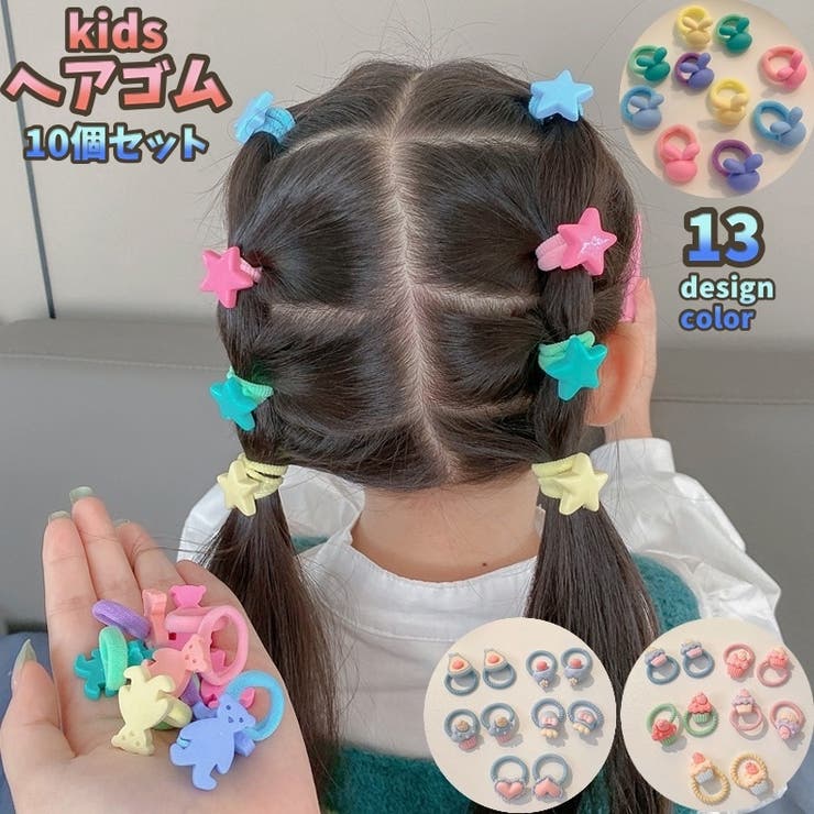 最高の品質 ヘアゴム 10個セット[品番：FQ000236336]｜PlusNao 髪ゴム ファッション雑貨