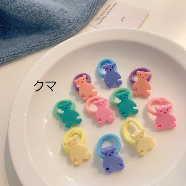 ヘアゴム 髪ゴム 10個セット[品番：FQ000236336]｜PlusNao